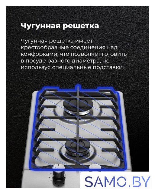 Варочная панель MAUNFELD EGHS.32.6CS/G - Изображение №22 — Интернет-магазин samo.by