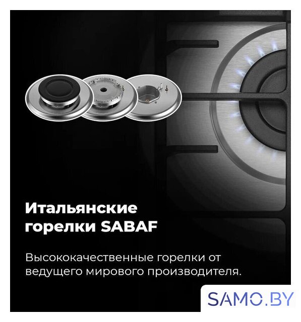 Варочная панель MAUNFELD EGHS.32.6CS/G - Изображение №25 — Интернет-магазин samo.by