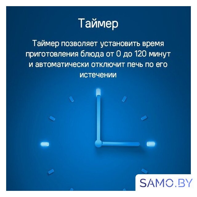 Электрический духовой шкаф MAUNFELD AEOF6060W - Изображение №17 — Интернет-магазин samo.by
