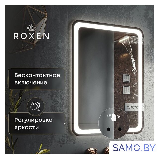  Roxen Зеркало Irida smart touch 510185-60ST (с бесконтактным сенсором и подсветкой) - Изображение №1 — Интернет-магазин samo.by