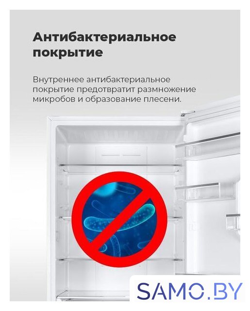 Морозильник MAUNFELD MFFR170SB - Изображение №21 — Интернет-магазин samo.by