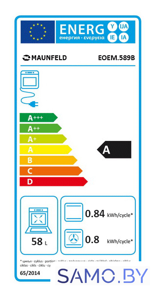 Электрический духовой шкаф MAUNFELD EOEM.589B2 - Изображение №2 — Интернет-магазин samo.by
