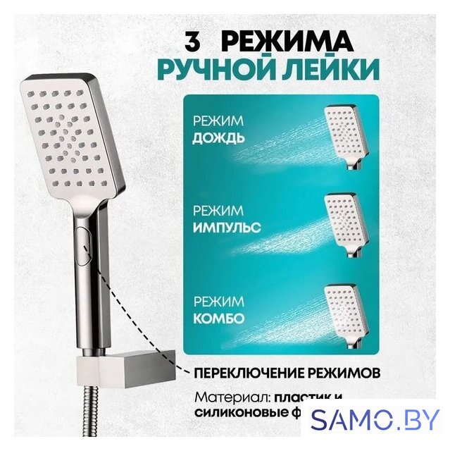 Душевая система  Grocenberg GB5007 (никель) - Изображение №11 — Интернет-магазин samo.by