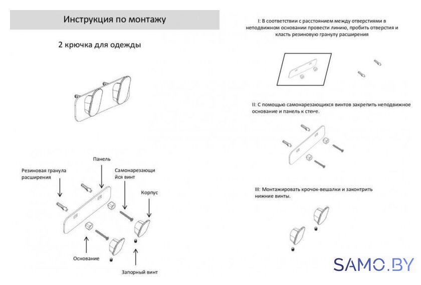 Держатель для полотенца Grocenberg AC0052 (никель) - Изображение №2 — Интернет-магазин samo.by