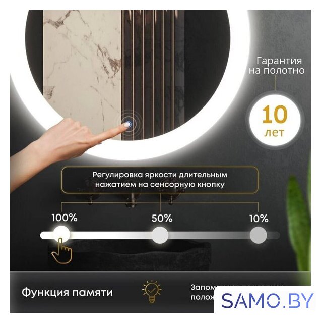  Roxen Зеркало Brimen 510195-60AF 60x60 - Изображение №9 — Интернет-магазин samo.by