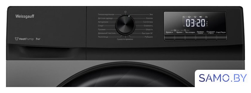 Сушильная машина Weissgauff WD 4948 Heat Pump Grey - Изображение №5 — Интернет-магазин samo.by
