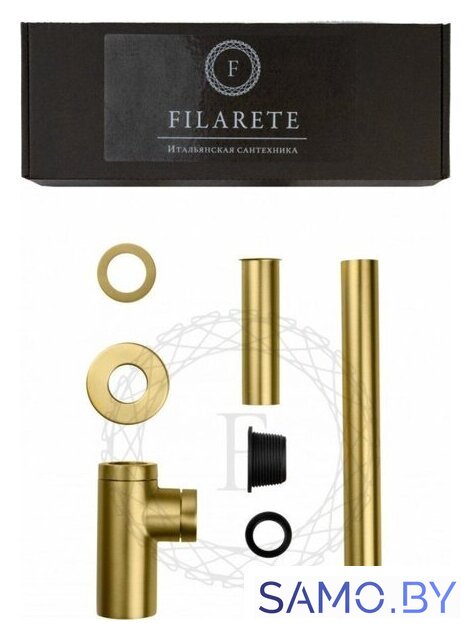 Сифон Filarete FL70 (матовое золото) - Изображение №4 — Интернет-магазин samo.by
