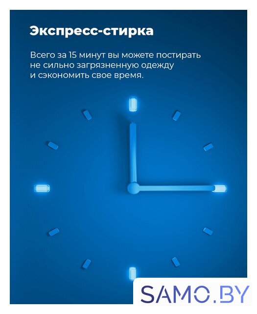 Стиральная машина MAUNFELD MFWM148WH - Изображение №15 — Интернет-магазин samo.by