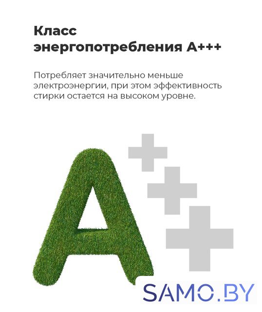 Стиральная машина MAUNFELD MFWM148WH - Изображение №11 — Интернет-магазин samo.by