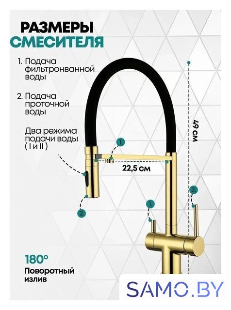 Смеситель Grocenberg GB4096 (золото глянец) - Изображение №4 — Интернет-магазин samo.by