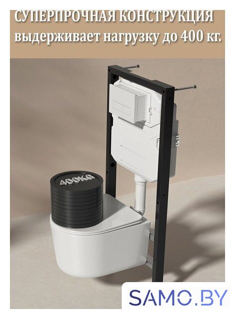 Унитаз подвесной Roxen Simple Compact в комплекте с инсталляцией StounFix Dual Fresh 6 в 1 932469 (кнопка: хром глянец) - Изображение №19 — Интернет-магазин samo.by