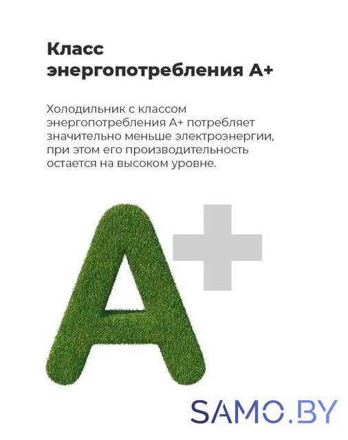 Морозильник MAUNFELD MFFR170W - Изображение №16 — Интернет-магазин samo.by