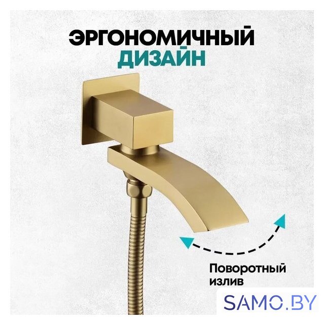 Душевая система  Grocenberg GB5007 (золото матовый) - Изображение №6 — Интернет-магазин samo.by
