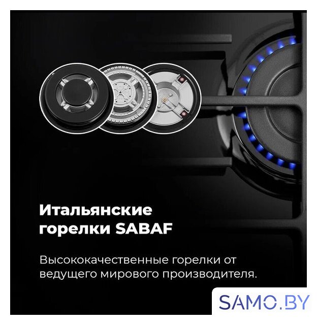 Варочная панель MAUNFELD EGHE.64.63CB2/G - Изображение №23 — Интернет-магазин samo.by
