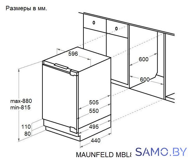 Мини-холодильник MAUNFELD MBL88SWGR Inverter - Изображение №12 — Интернет-магазин samo.by