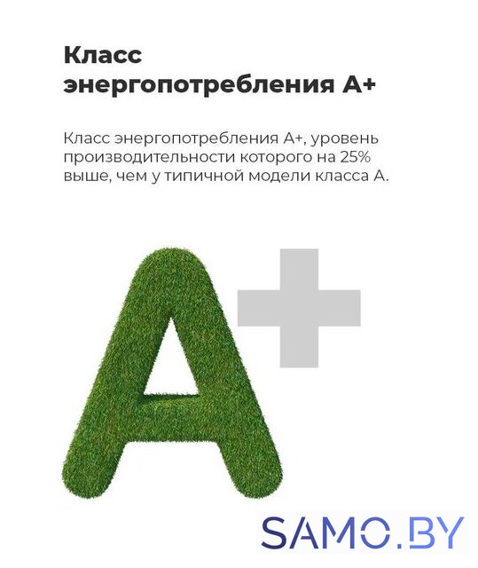 Морозильник MAUNFELD MFFR85W - Изображение №6 — Интернет-магазин samo.by