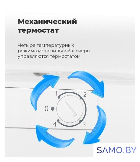 Морозильник MAUNFELD MFFR85W - Изображение №8 — Интернет-магазин samo.by