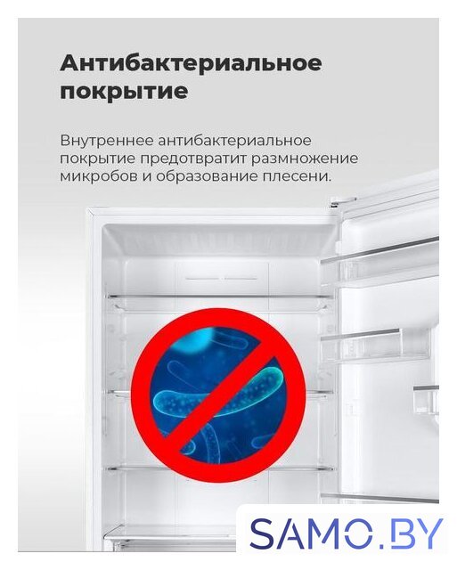 Морозильник MAUNFELD MFFR85W - Изображение №9 — Интернет-магазин samo.by