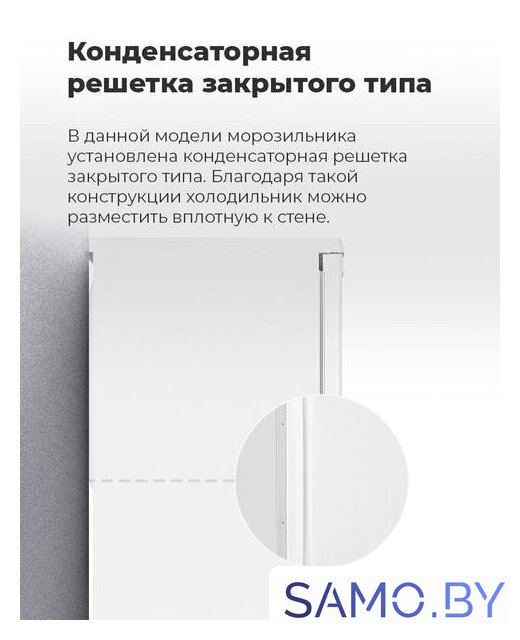 Морозильник MAUNFELD MFFR85W - Изображение №4 — Интернет-магазин samo.by