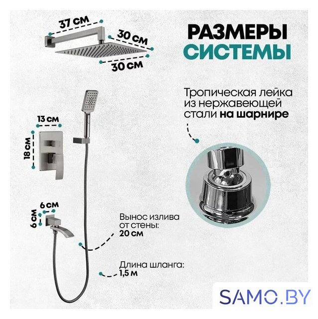 Душевая система  Grocenberg GB5007 (графит) - Изображение №9 — Интернет-магазин samo.by