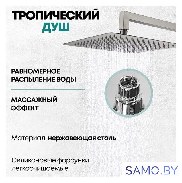 Душевая система  Grocenberg GB5007 (графит) - Изображение №12 — Интернет-магазин samo.by