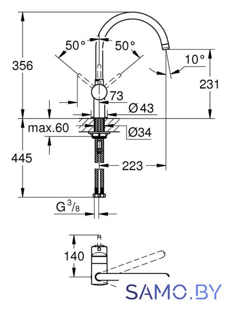 Смеситель Grohe Minta 32917KS0 (черный бархат) - Изображение №2 — Интернет-магазин samo.by