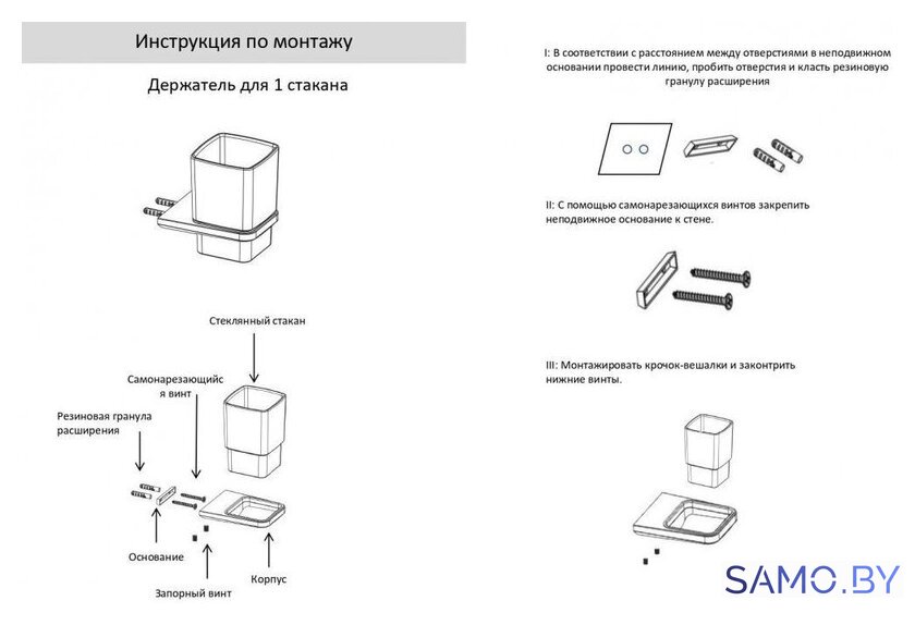 Стакан для зубной щетки и пасты Grocenberg AC0053 (графит) - Изображение №2 — Интернет-магазин samo.by