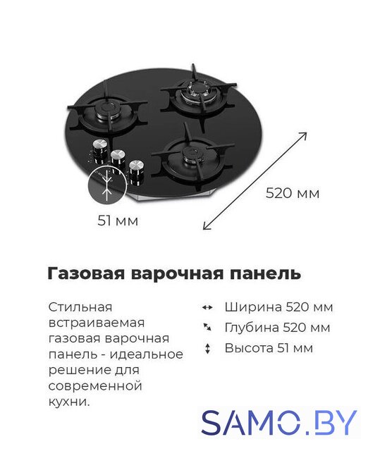 Варочная панель MAUNFELD EGHG.43.23CW/G - Изображение №23 — Интернет-магазин samo.by
