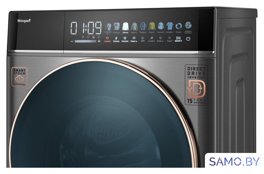 Стирально-сушильная машина Weissgauff WMD 58411 Direct Drive Inverter Premium Steam Grey - Изображение №22 — Интернет-магазин samo.by