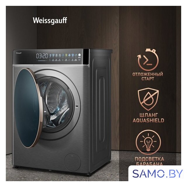 Стирально-сушильная машина Weissgauff WMD 58411 Direct Drive Inverter Premium Steam Grey - Изображение №17 — Интернет-магазин samo.by