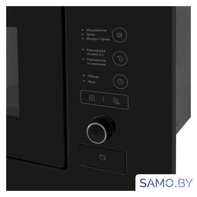 Микроволновая печь Exiteq EXM-108 (черный) - Изображение №8 — Интернет-магазин samo.by