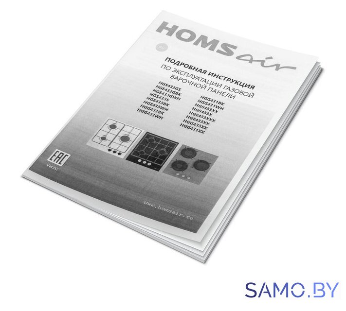 Варочная панель HOMSair HGG433WH - Изображение №17 — Интернет-магазин samo.by