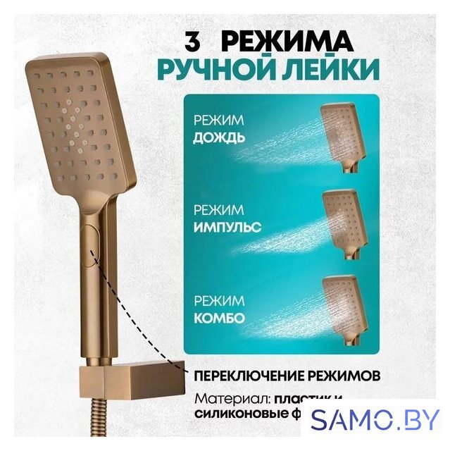 Душевая система  Grocenberg GB5007 (бронза) - Изображение №11 — Интернет-магазин samo.by