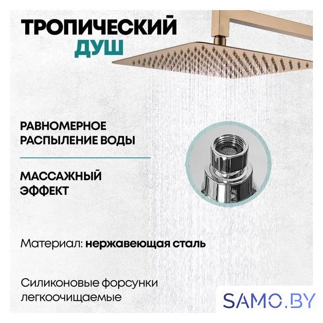 Душевая система  Grocenberg GB5007 (бронза) - Изображение №10 — Интернет-магазин samo.by