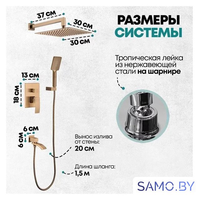 Душевая система  Grocenberg GB5007 (бронза) - Изображение №7 — Интернет-магазин samo.by