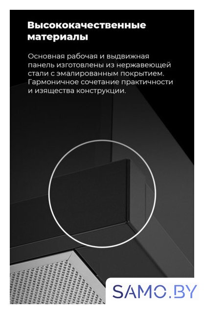 Кухонная вытяжка MAUNFELD VS Light 60 (белый) - Изображение №29 — Интернет-магазин samo.by