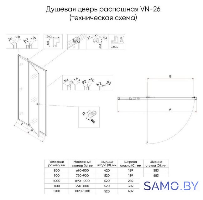 Душевая дверь Veconi VN26 VN26-100-01-C8 (стекло прозрачное/хром) - Изображение №4 — Интернет-магазин samo.by