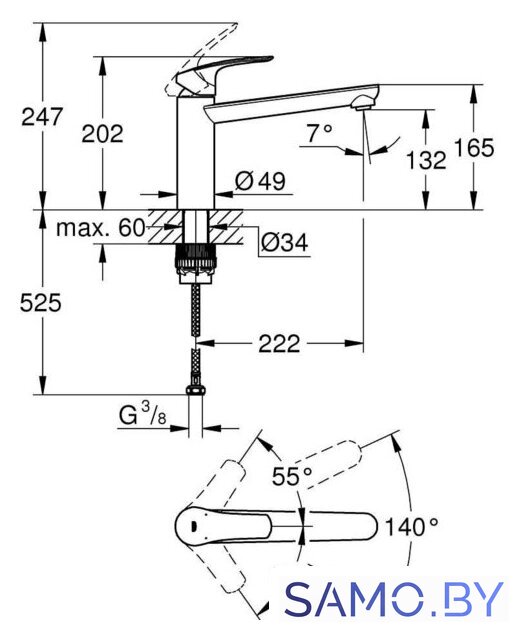 Смеситель Grohe Eurosmart 30463000 - Изображение №4 — Интернет-магазин samo.by