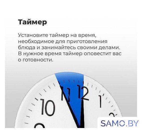 Электрический духовой шкаф MAUNFELD EOEM.769S1 - Изображение №18 — Интернет-магазин samo.by