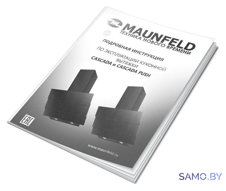 Кухонная вытяжка MAUNFELD Cascada 60 (бежевый) - Изображение №14 — Интернет-магазин samo.by