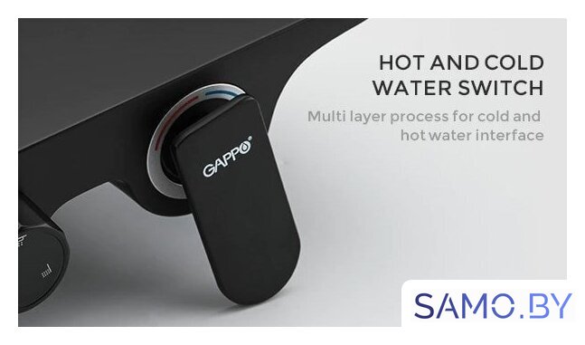 Душевая система  Gappo G2495-5 - Изображение №9 — Интернет-магазин samo.by