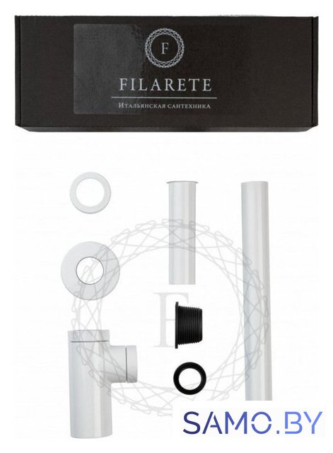 Сифон Filarete FL70 (белый) - Изображение №8 — Интернет-магазин samo.by