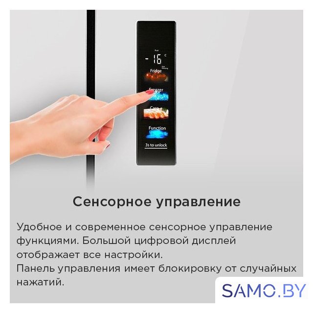Четырёхдверный холодильник MAUNFELD MFF190NFDBG - Изображение №30 — Интернет-магазин samo.by