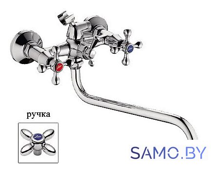 Смеситель FRAP F2227 - Изображение №1 — Интернет-магазин samo.by