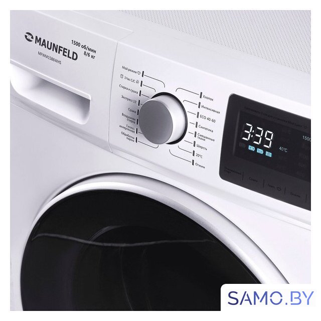 Стиральная машина MAUNFELD MFWM1586WHS - Изображение №9 — Интернет-магазин samo.by