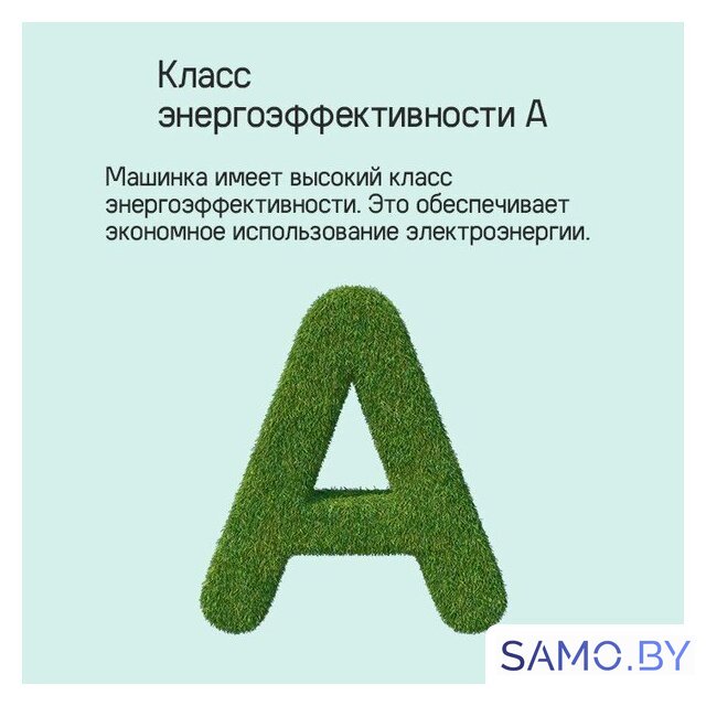 Стиральная машина MAUNFELD MFWM1586WHS - Изображение №30 — Интернет-магазин samo.by