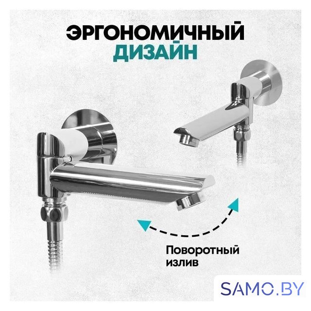 Душевая система  Grocenberg GB5001 (хром) - Изображение №8 — Интернет-магазин samo.by