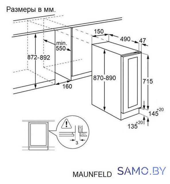 Винный шкаф MAUNFELD MBWC-20S7.1 - Изображение №9 — Интернет-магазин samo.by