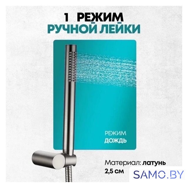 Душевая система  Grocenberg GB5099NK-4 (никель) - Изображение №11 — Интернет-магазин samo.by