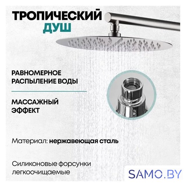 Душевая система  Grocenberg GB5001 (никель) - Изображение №9 — Интернет-магазин samo.by